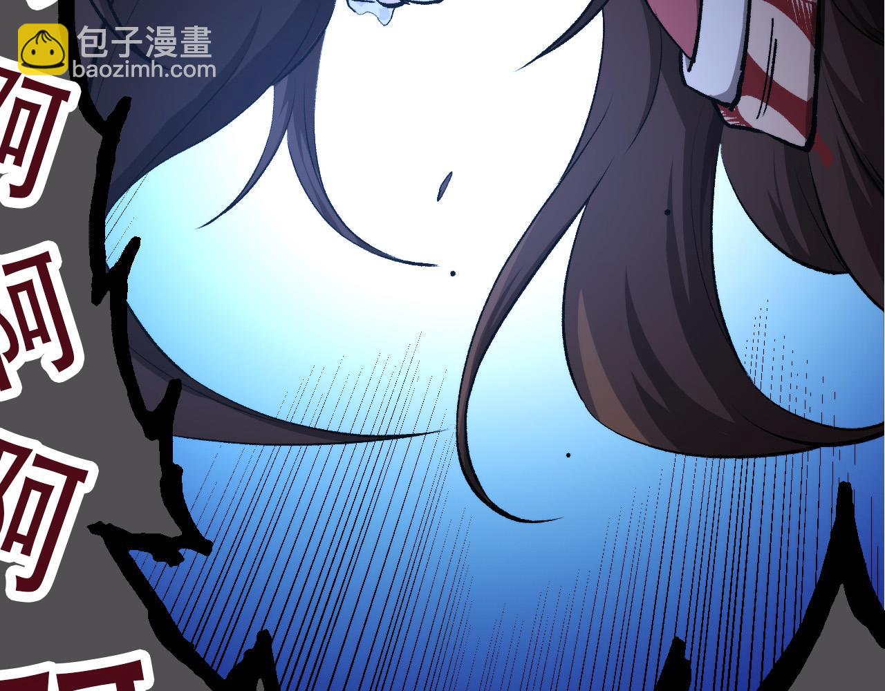 從大樹開始的進化 - 第66話 柳神(1/4) - 6