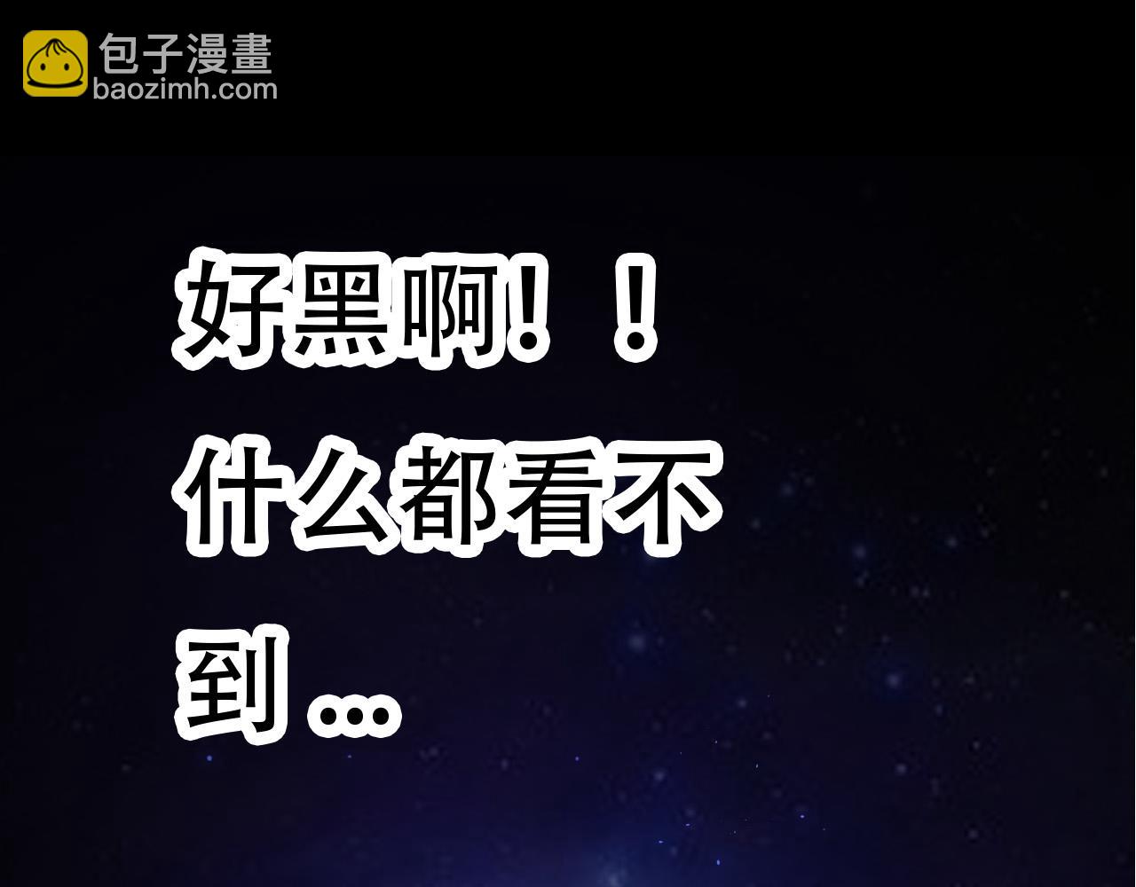 從大樹開始的進化 - 第66話 柳神(1/4) - 5