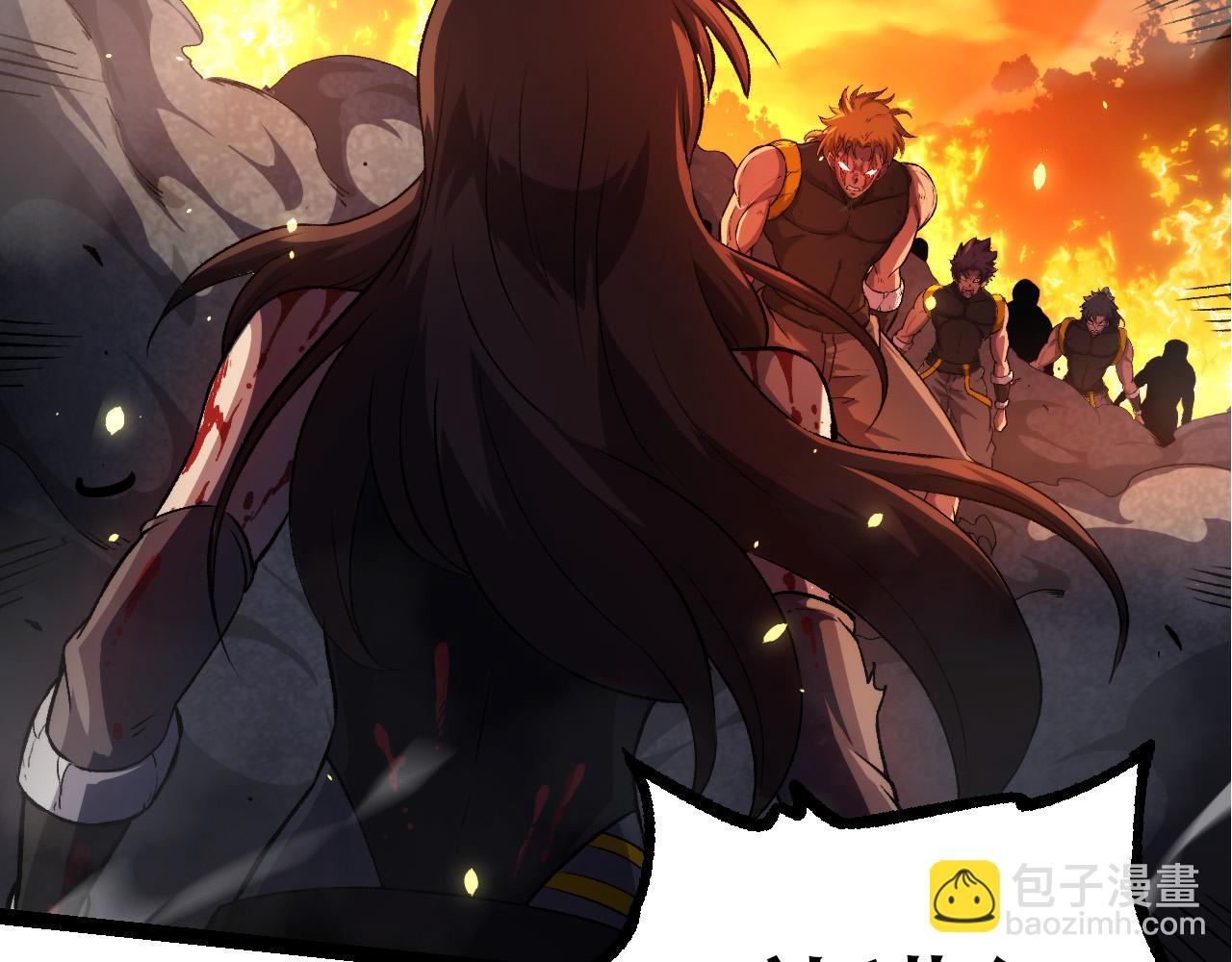 從大樹開始的進化 - 第66話 柳神(2/4) - 2