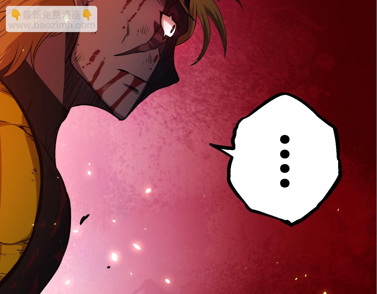 從大樹開始的進化 - 第66話 柳神(2/4) - 4