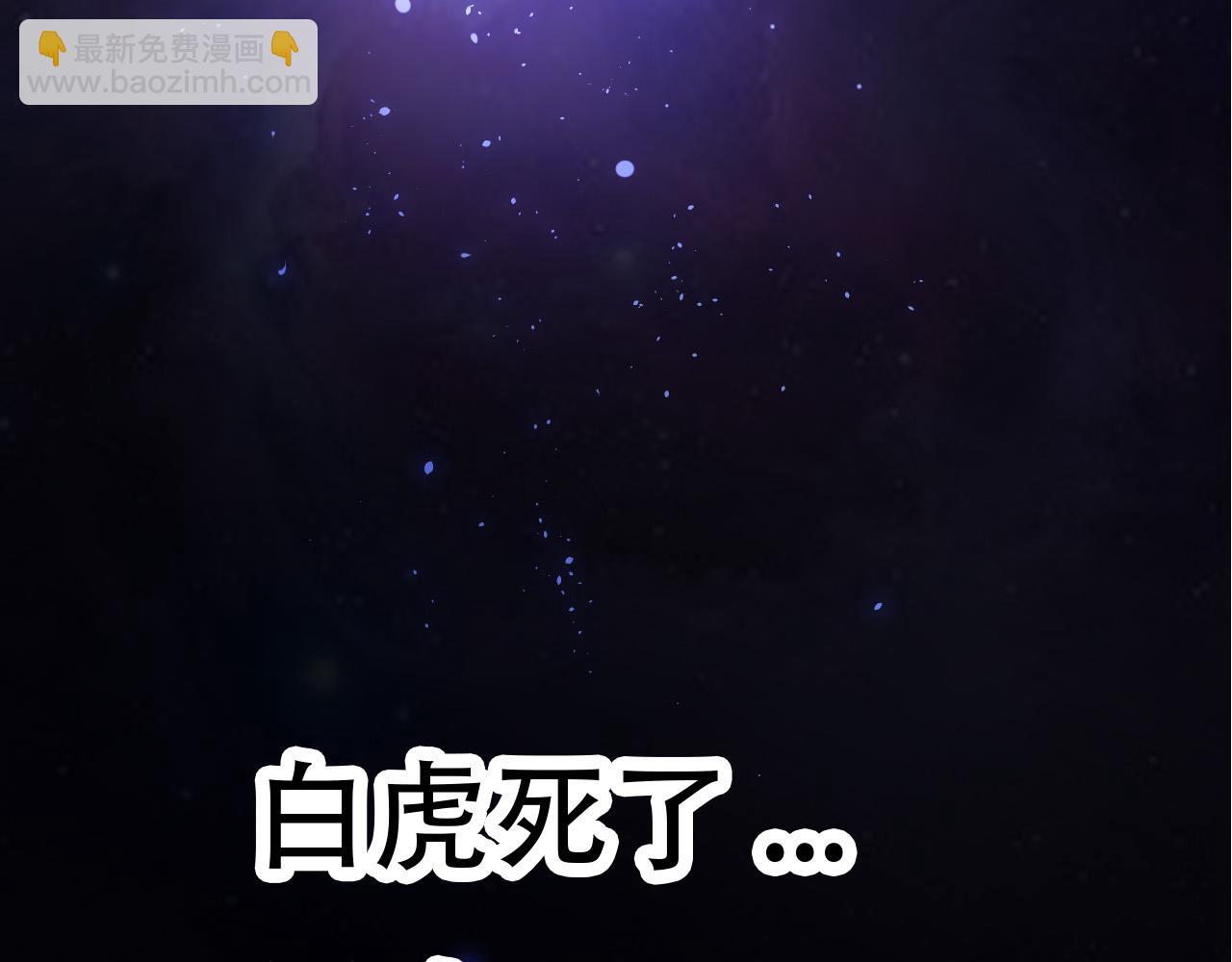 從大樹開始的進化 - 第66話 柳神(1/4) - 7