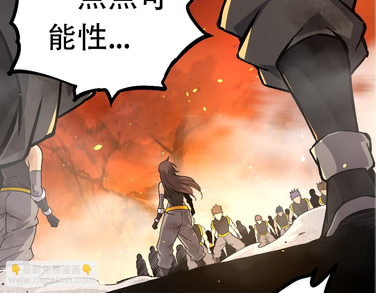 從大樹開始的進化 - 第66話 柳神(2/4) - 3