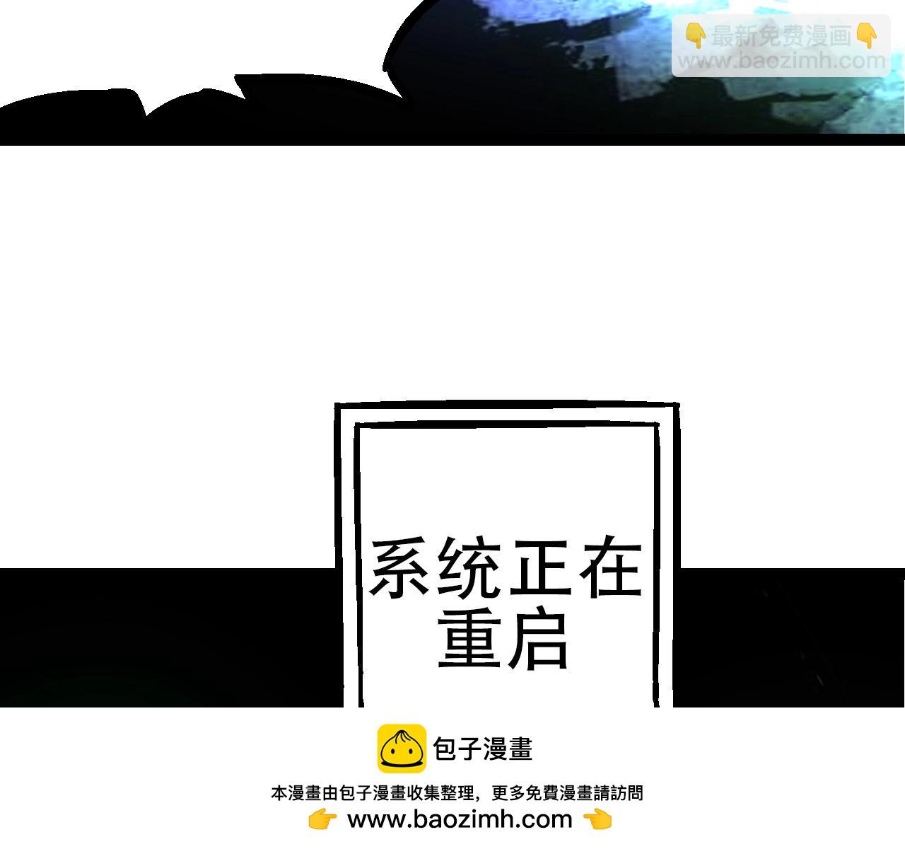 從大樹開始的進化 - 第68話 成爲神的使命(2/4) - 6