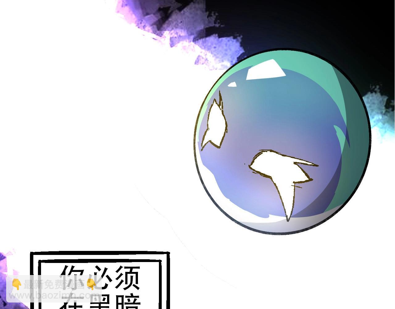 從大樹開始的進化 - 第68話 成爲神的使命(3/4) - 7