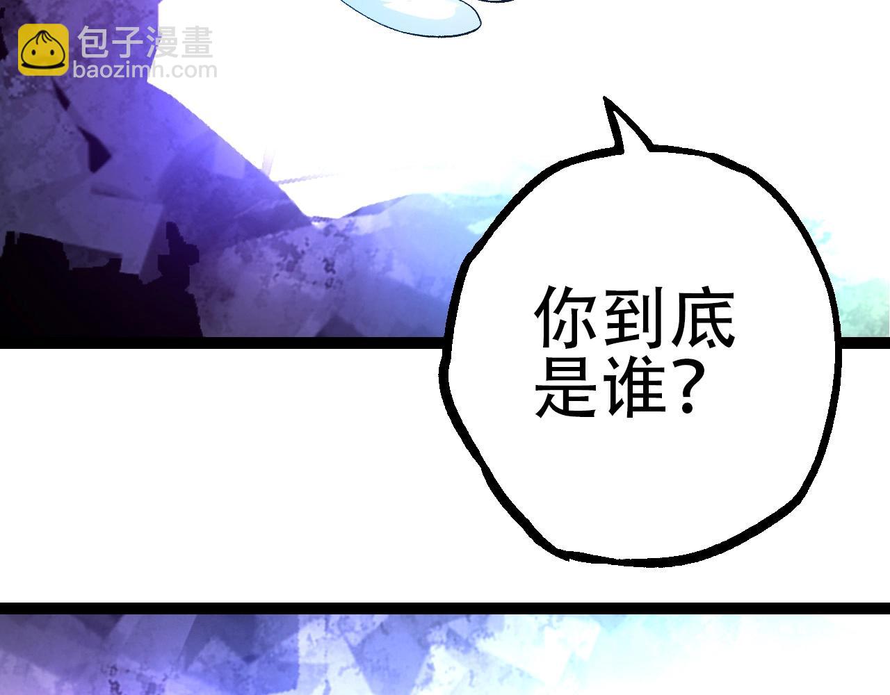 從大樹開始的進化 - 第68話 成爲神的使命(3/4) - 7