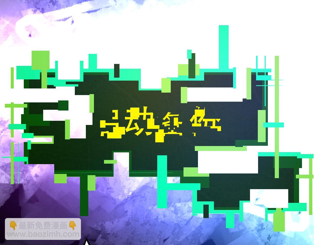 從大樹開始的進化 - 第68話 成爲神的使命(3/4) - 8