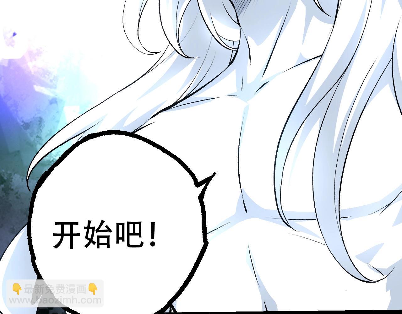 從大樹開始的進化 - 第68話 成爲神的使命(3/4) - 1