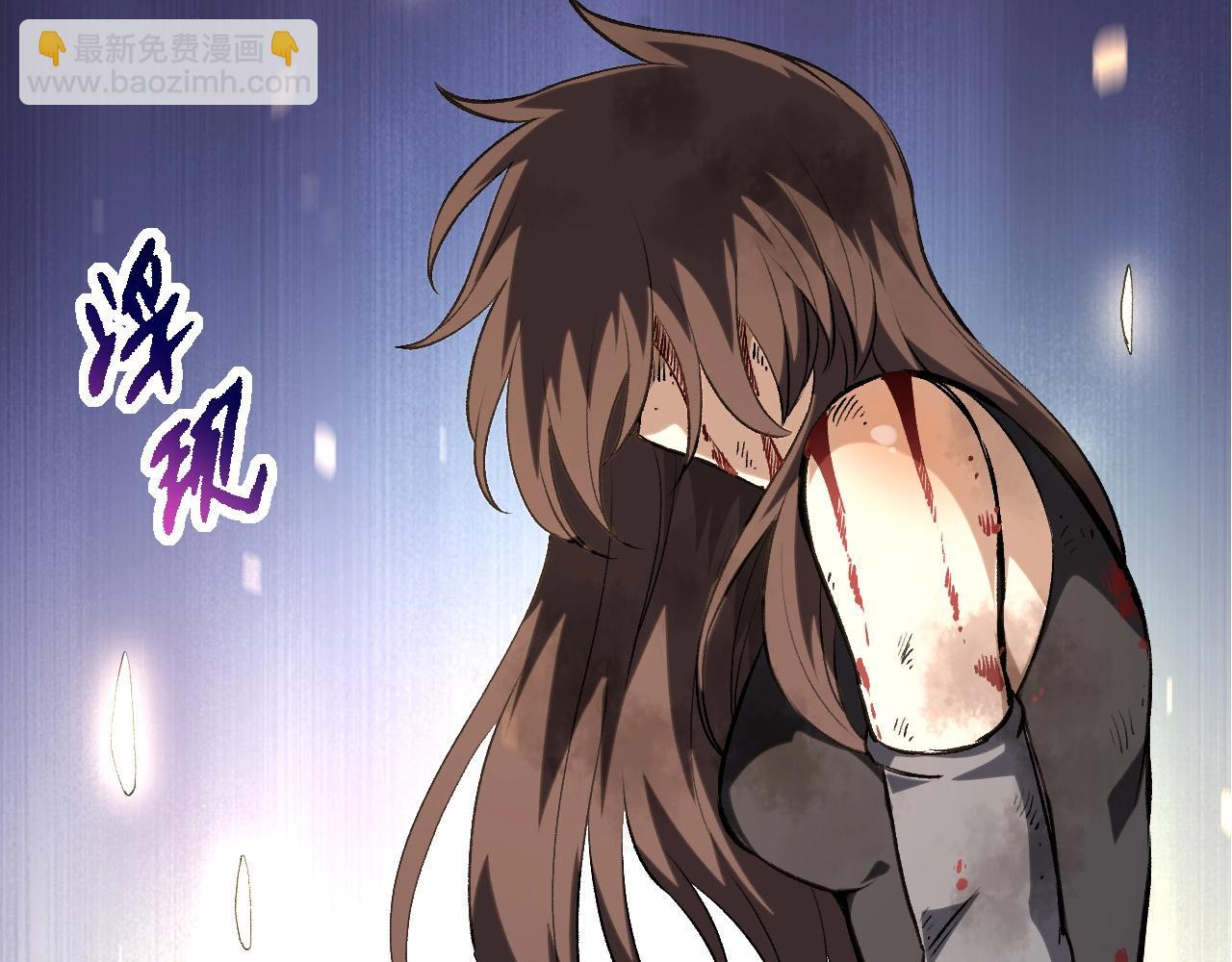 從大樹開始的進化 - 第68話 成爲神的使命(3/4) - 3