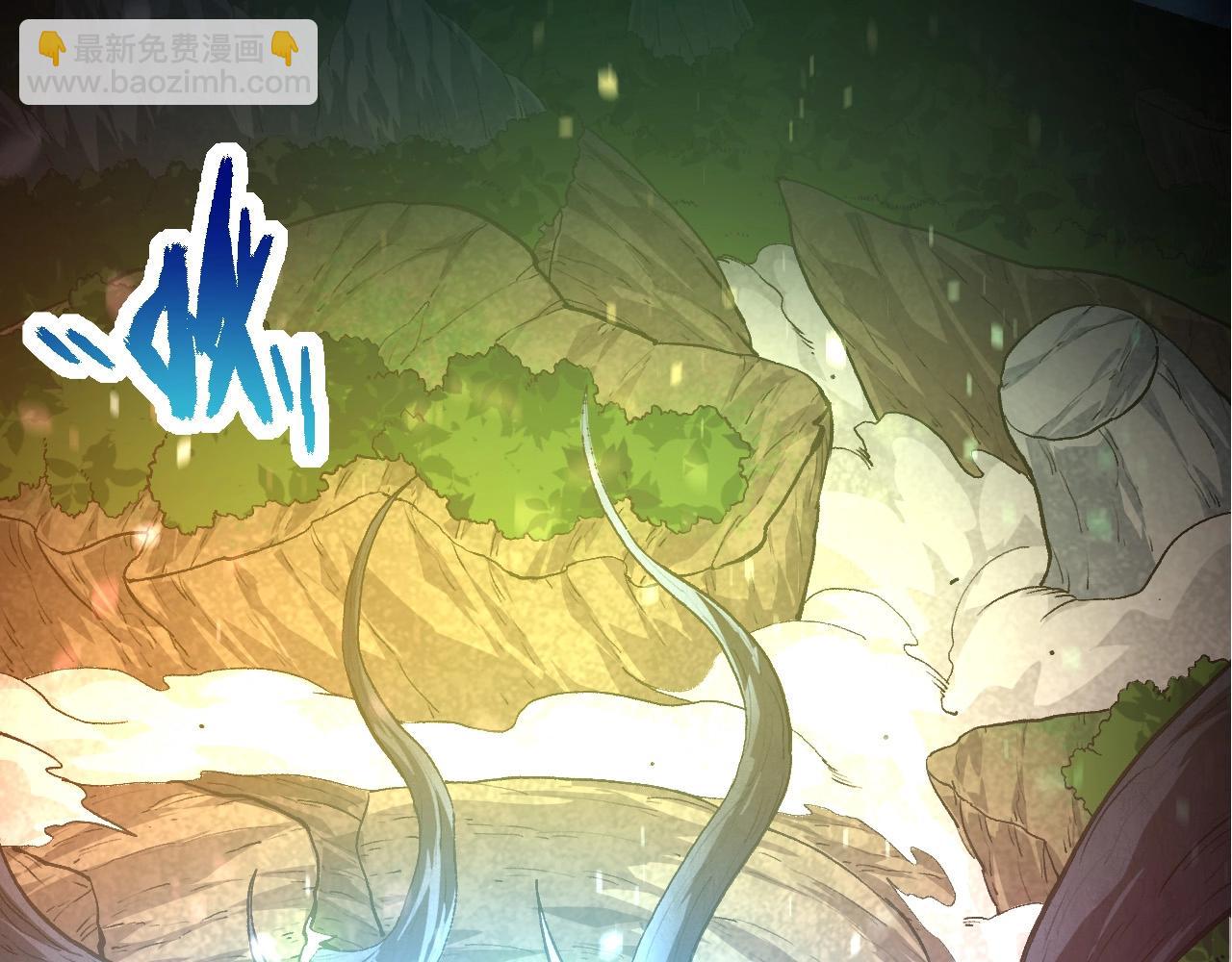 從大樹開始的進化 - 第68話 成爲神的使命(3/4) - 4