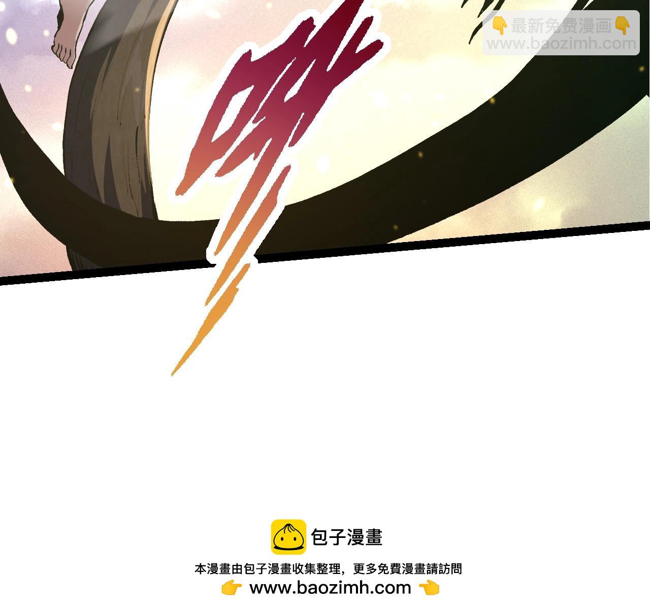 從大樹開始的進化 - 第68話 成爲神的使命(3/4) - 6