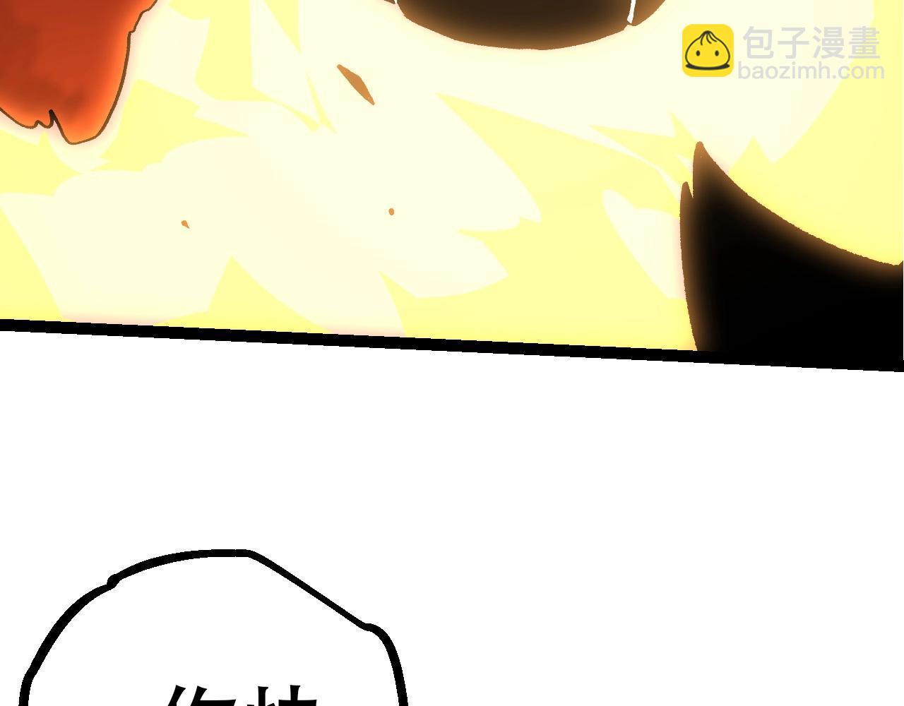 從大樹開始的進化 - 第68話 成爲神的使命(1/4) - 1