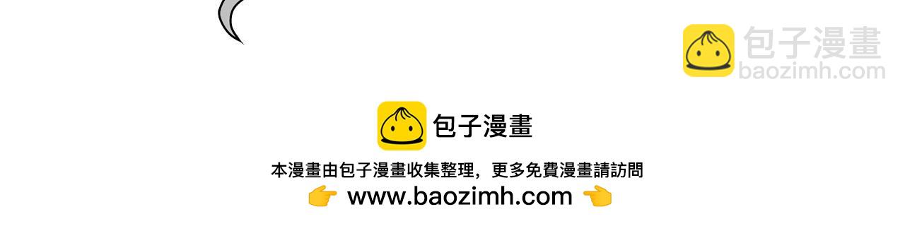 從大樹開始的進化 - 第68話 成爲神的使命(4/4) - 5