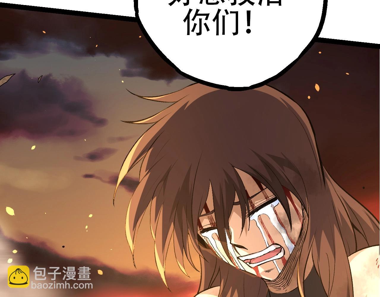 從大樹開始的進化 - 第68話 成爲神的使命(1/4) - 6