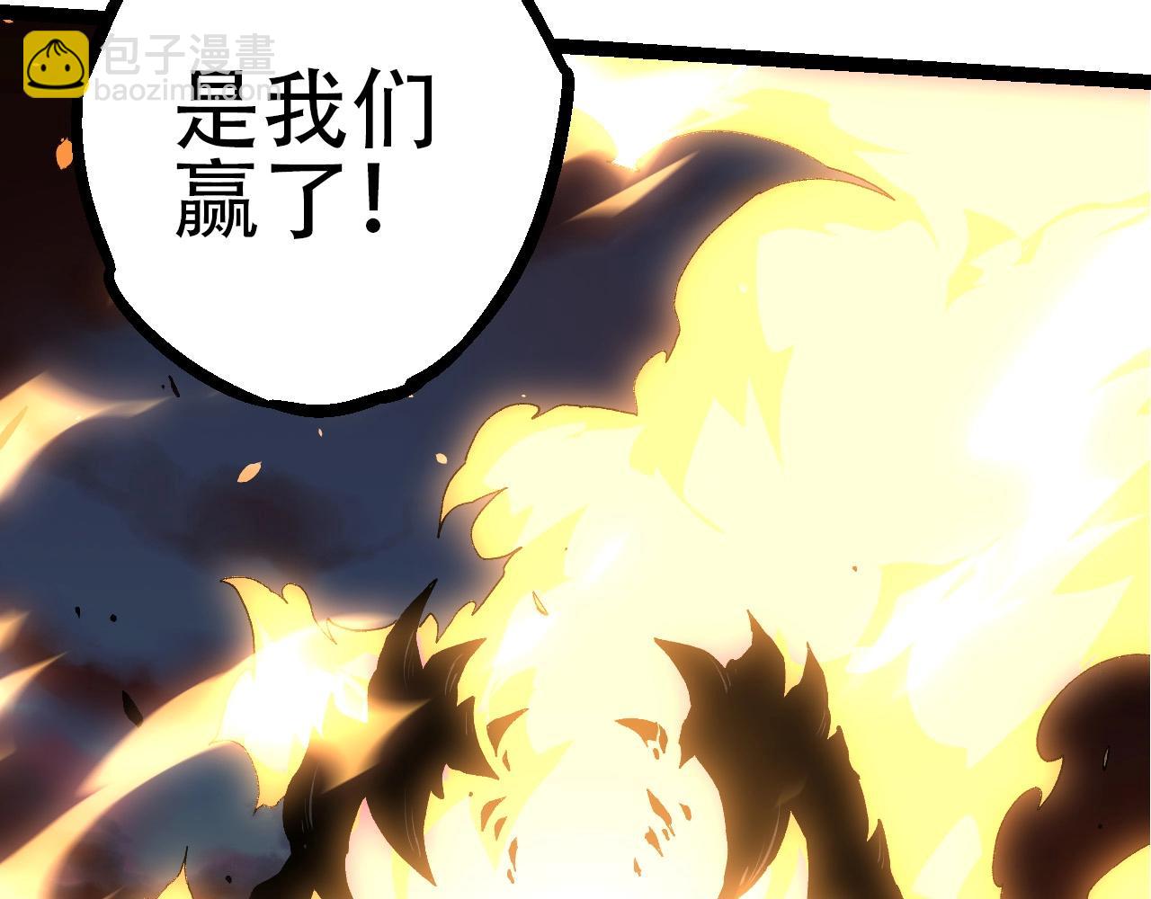 從大樹開始的進化 - 第68話 成爲神的使命(1/4) - 2