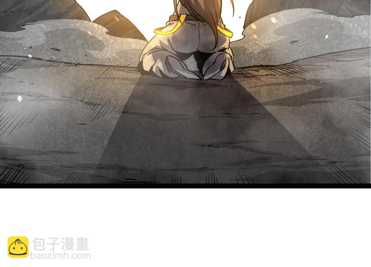 從大樹開始的進化 - 第68話 成爲神的使命(2/4) - 8