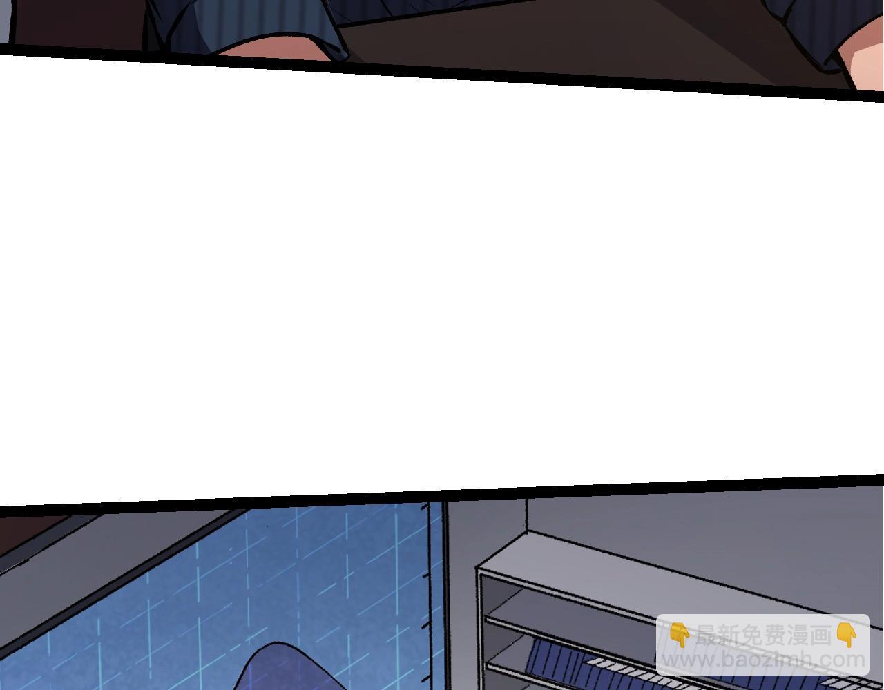 從大樹開始的進化 - 第68話 成爲神的使命(2/4) - 3