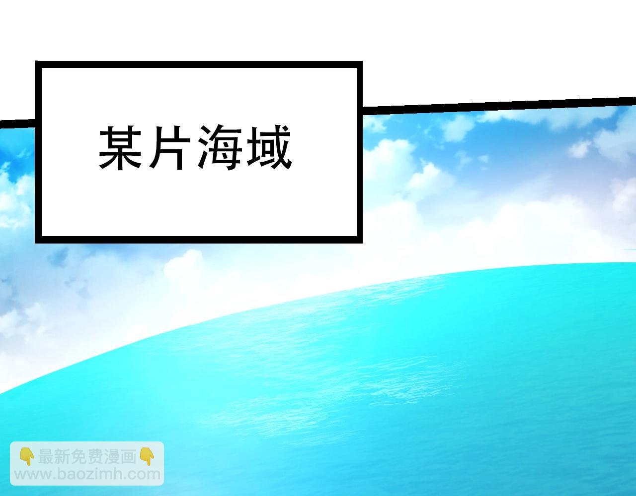 從大樹開始的進化 - 第68話 成爲神的使命(2/4) - 3