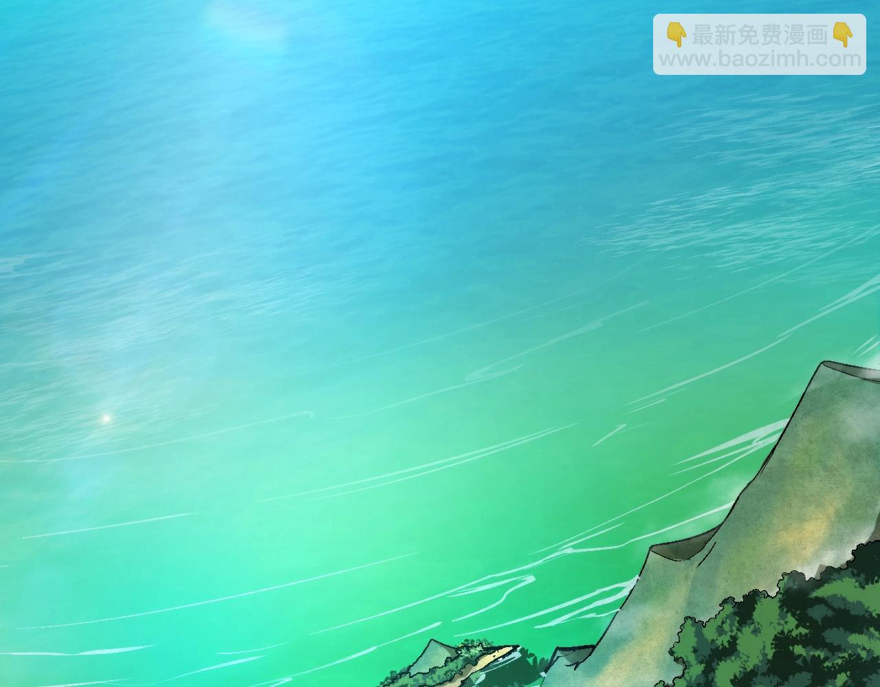 從大樹開始的進化 - 第68話 成爲神的使命(2/4) - 4