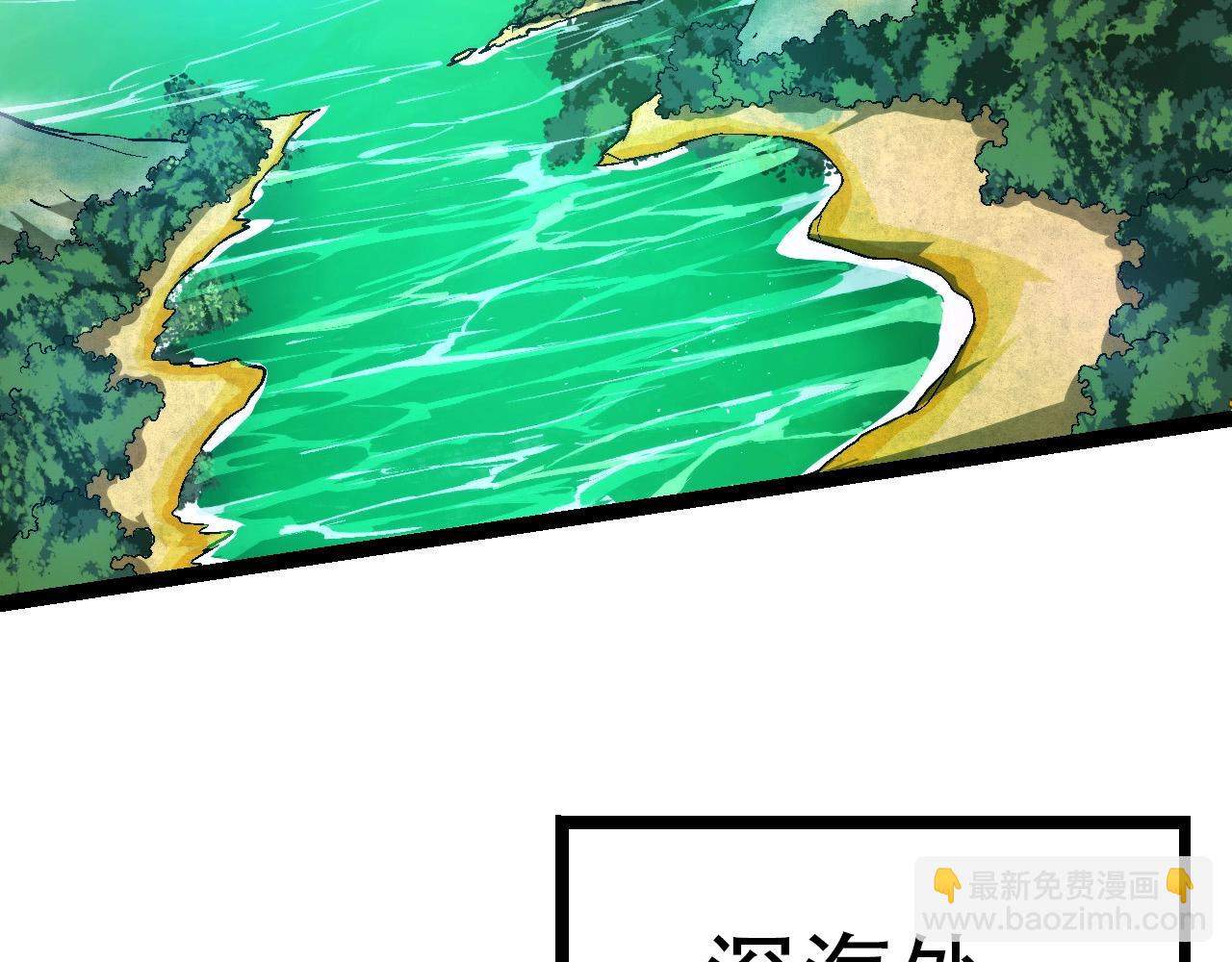 從大樹開始的進化 - 第68話 成爲神的使命(2/4) - 5