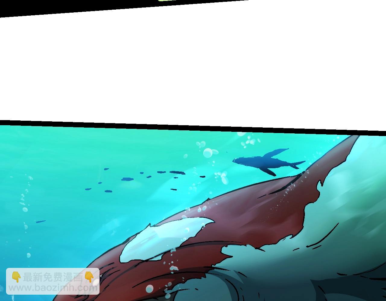 從大樹開始的進化 - 第68話 成爲神的使命(2/4) - 8