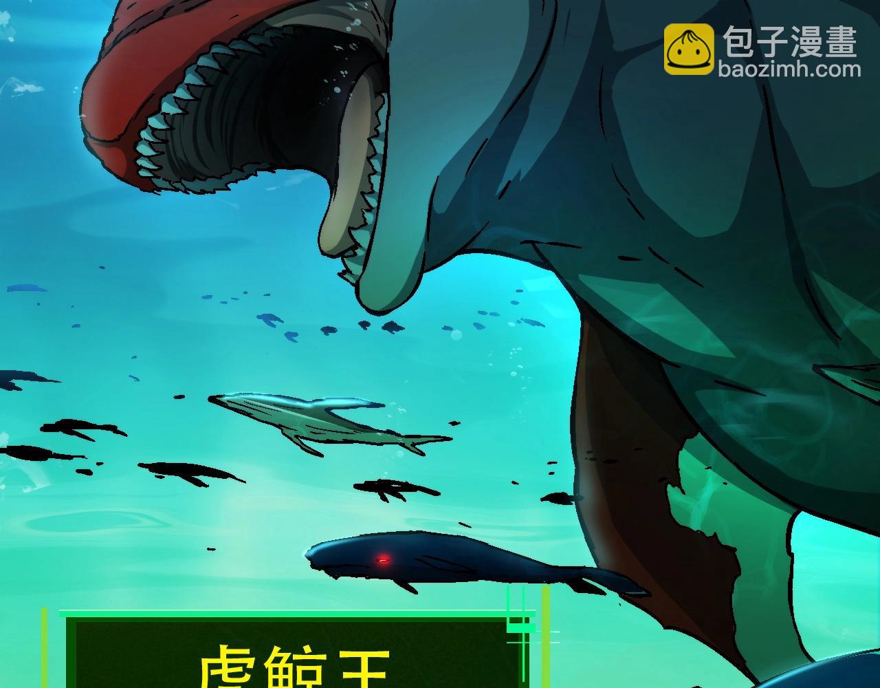 從大樹開始的進化 - 第68話 成爲神的使命(2/4) - 1