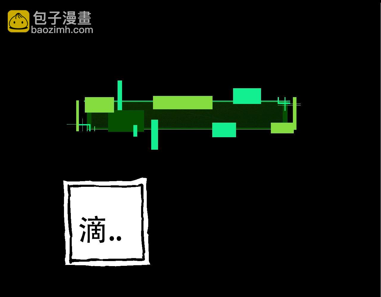 從大樹開始的進化 - 第68話 成爲神的使命(2/4) - 5