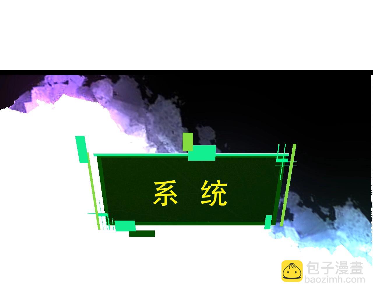 從大樹開始的進化 - 第68話 成爲神的使命(2/4) - 7