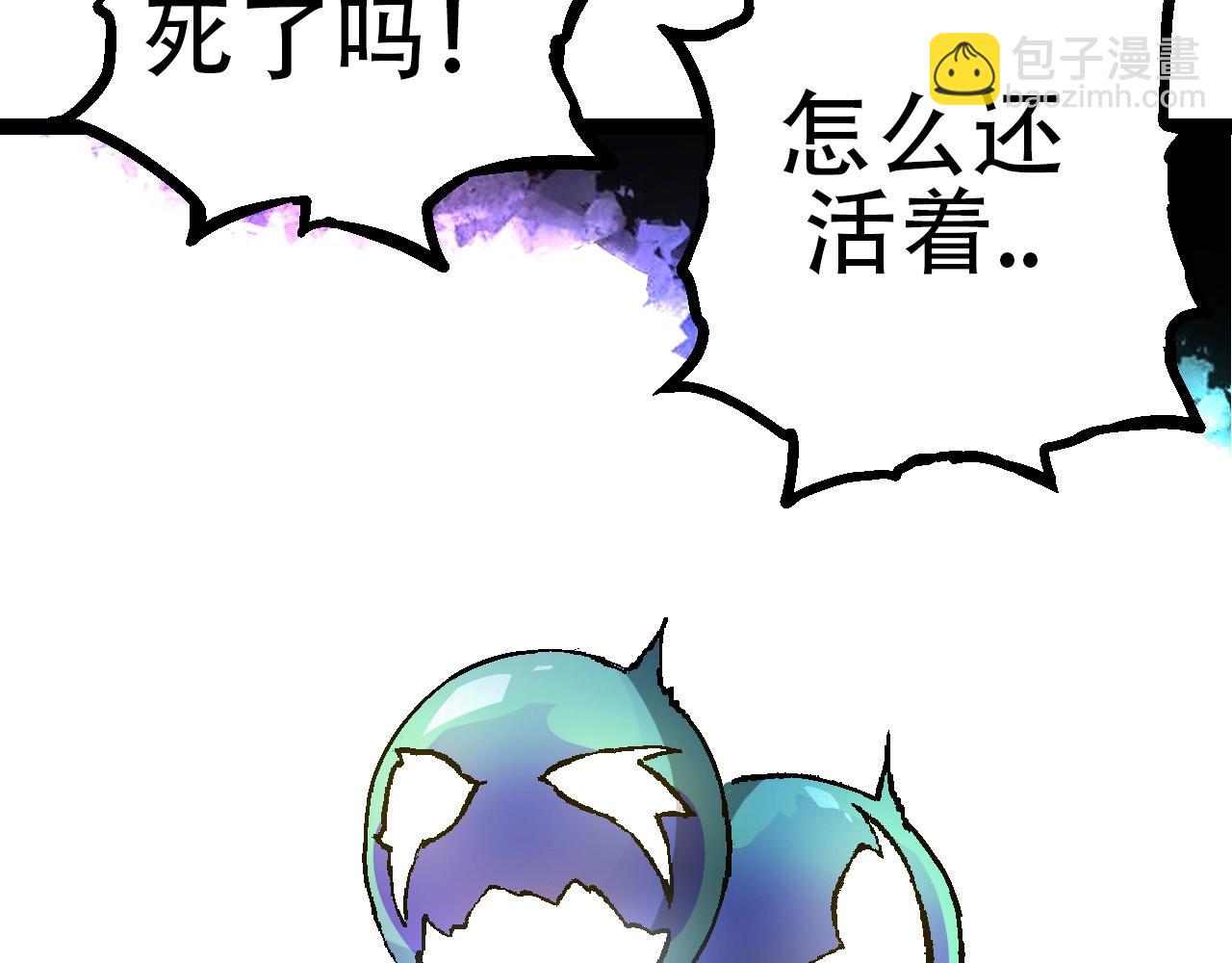 從大樹開始的進化 - 第68話 成爲神的使命(2/4) - 2