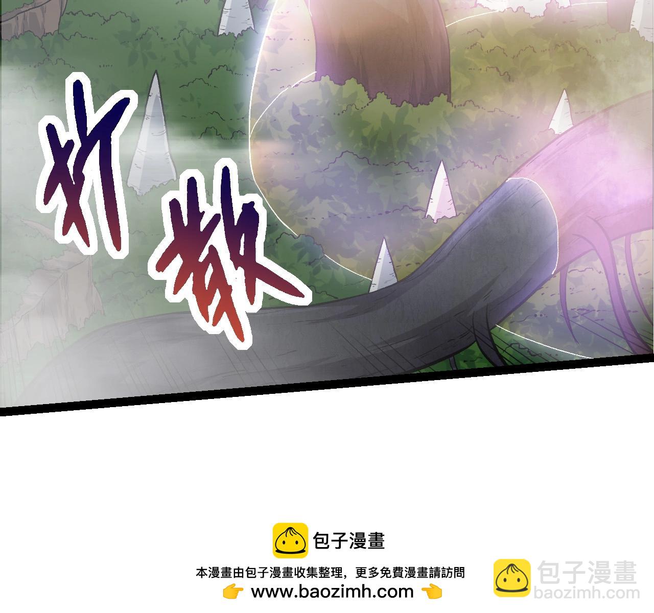 從大樹開始的進化 - 第70話 上古秘辛(2/4) - 6