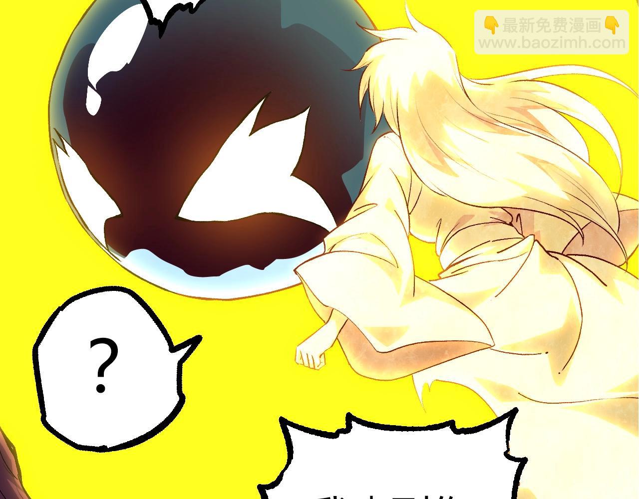 從大樹開始的進化 - 第70話 上古秘辛(3/4) - 4