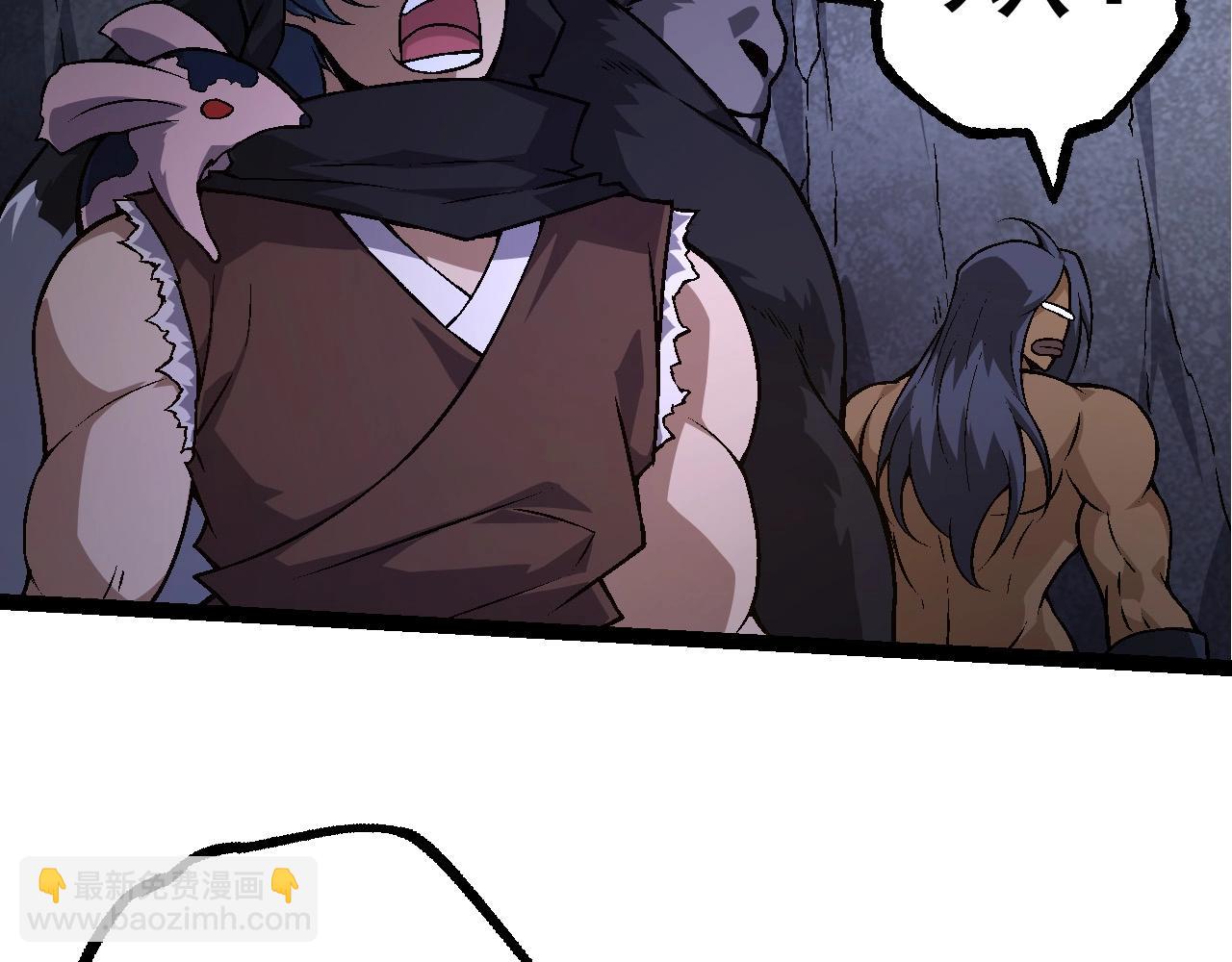 從大樹開始的進化 - 第70話 上古秘辛(1/4) - 4