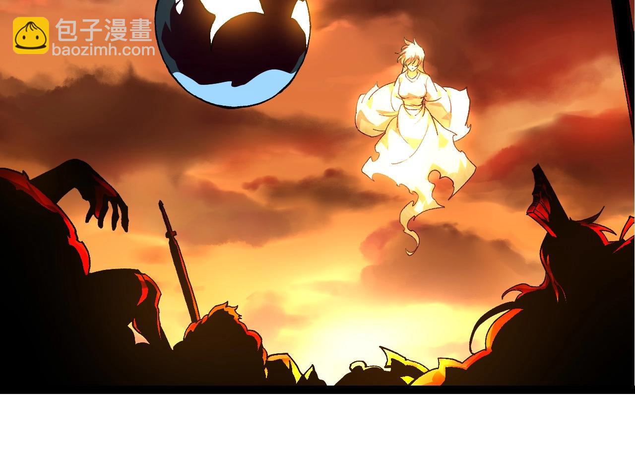 從大樹開始的進化 - 第70話 上古秘辛(3/4) - 4