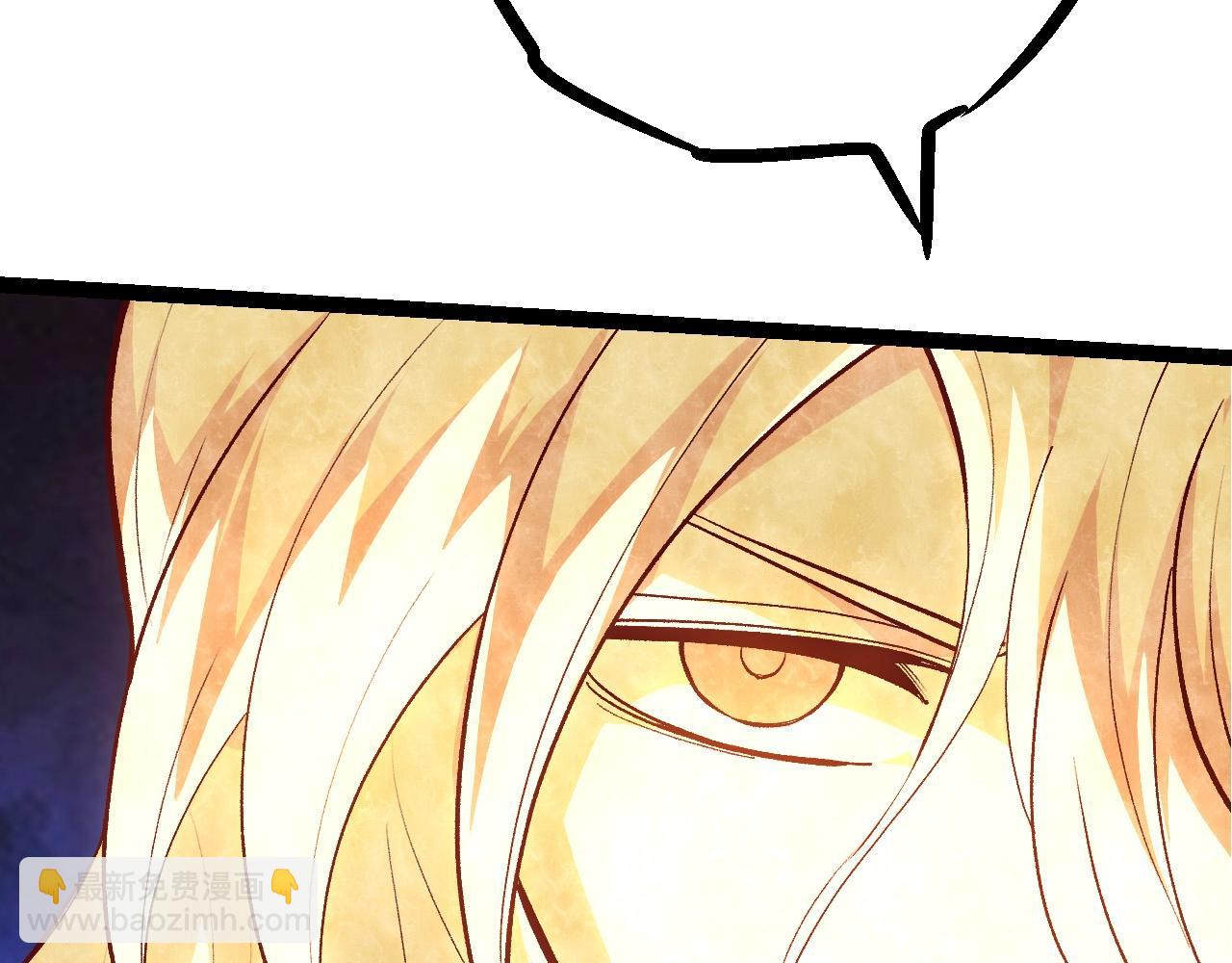 從大樹開始的進化 - 第70話 上古秘辛(3/4) - 7