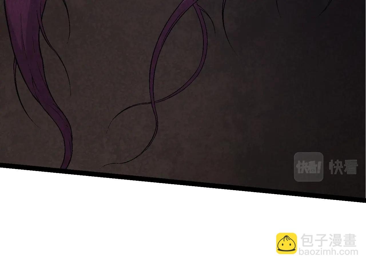 從大樹開始的進化 - 第70話 上古秘辛(1/4) - 8