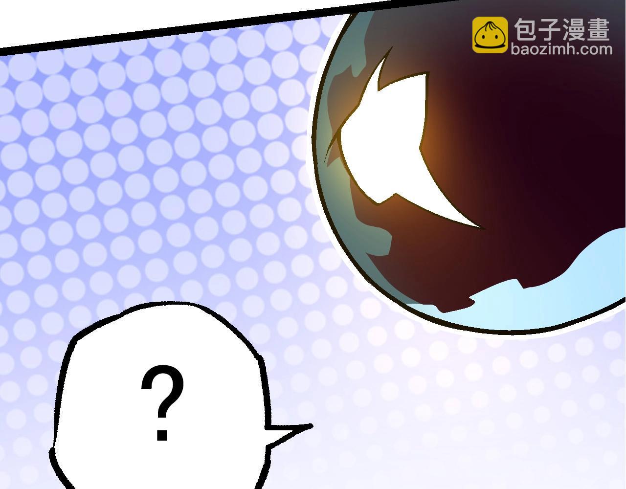 從大樹開始的進化 - 第70話 上古秘辛(1/4) - 6