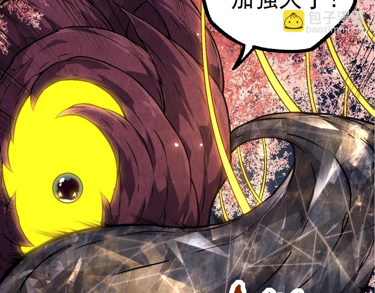 從大樹開始的進化 - 第70話 上古秘辛(1/4) - 1