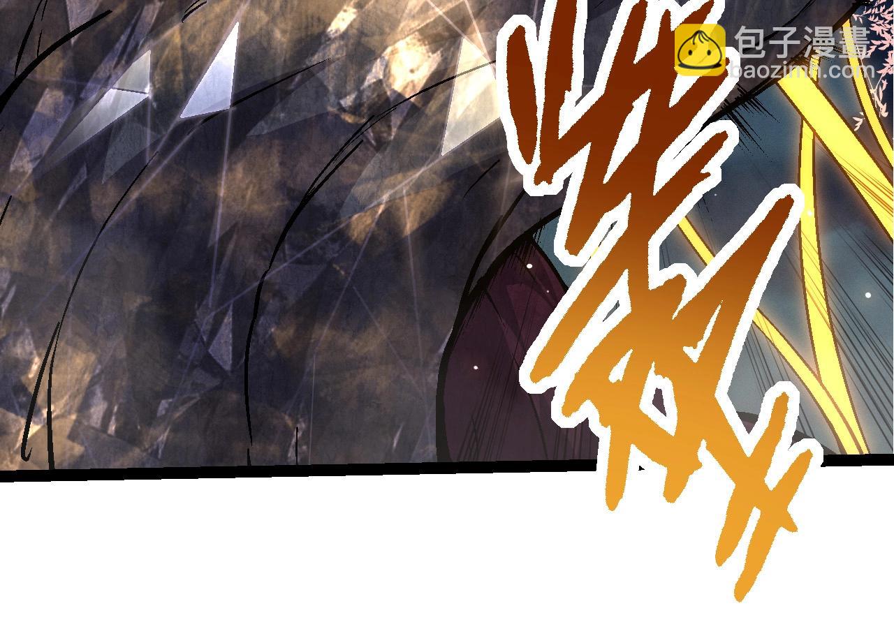 從大樹開始的進化 - 第70話 上古秘辛(1/4) - 2