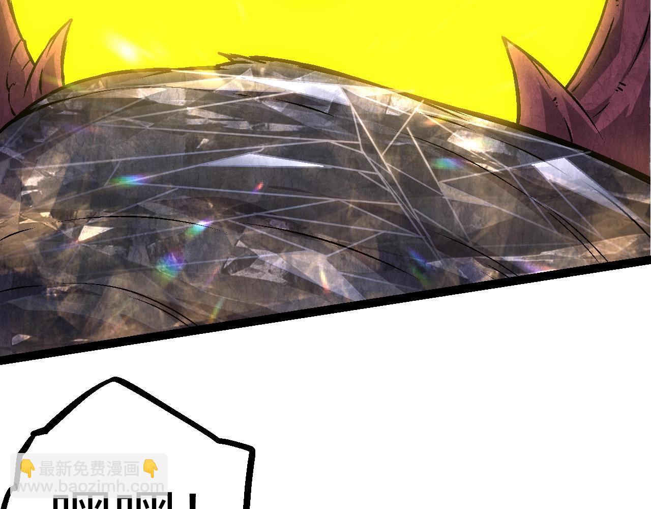 從大樹開始的進化 - 第70話 上古秘辛(1/4) - 4