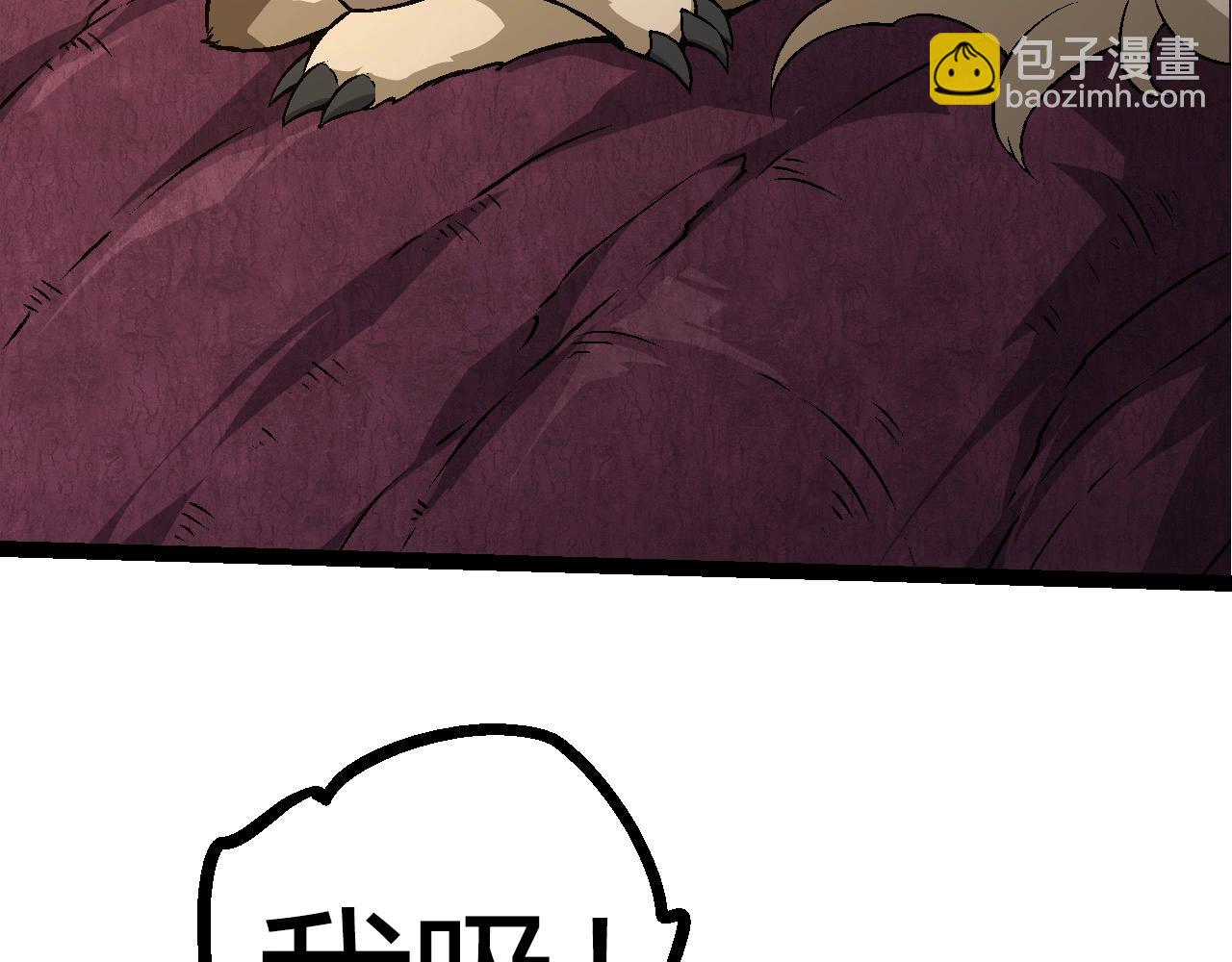 從大樹開始的進化 - 第70話 上古秘辛(1/4) - 2