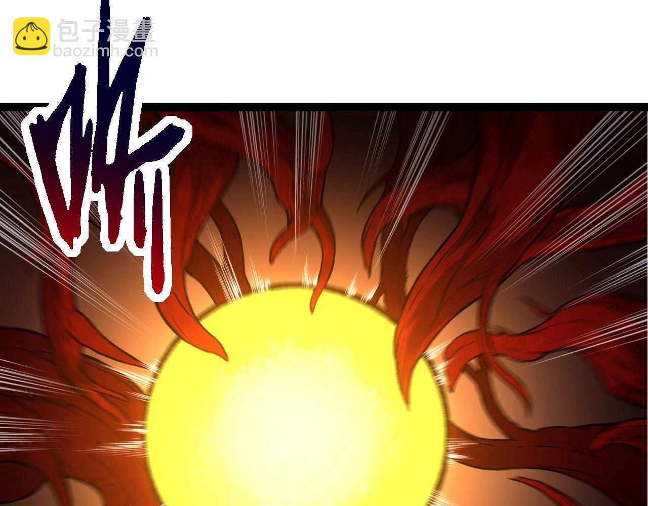 從大樹開始的進化 - 第70話 上古秘辛(2/4) - 4