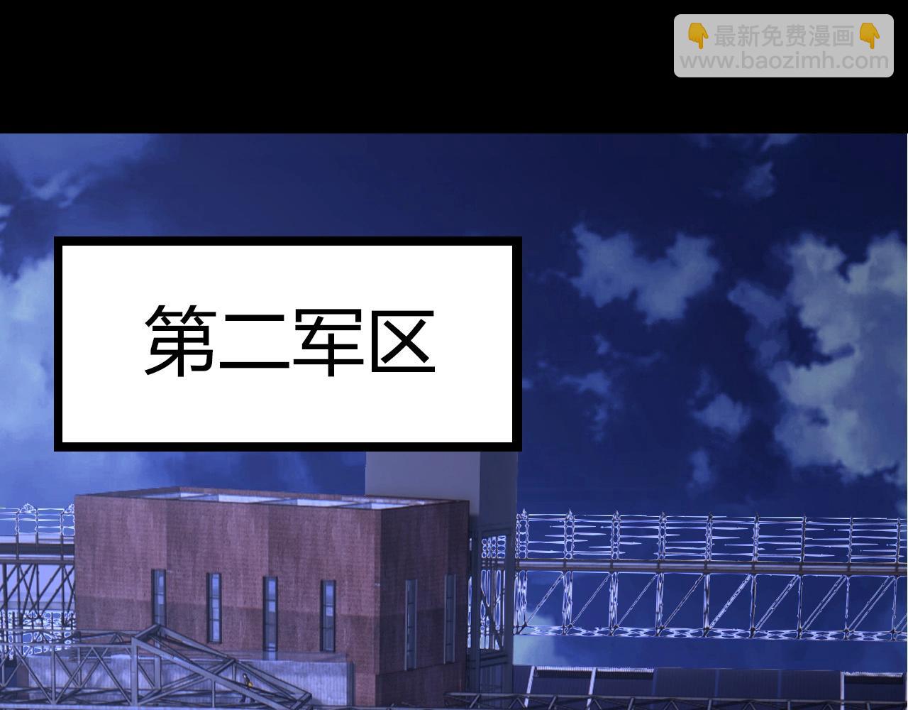 從大樹開始的進化 - 第70話 上古秘辛(2/4) - 6