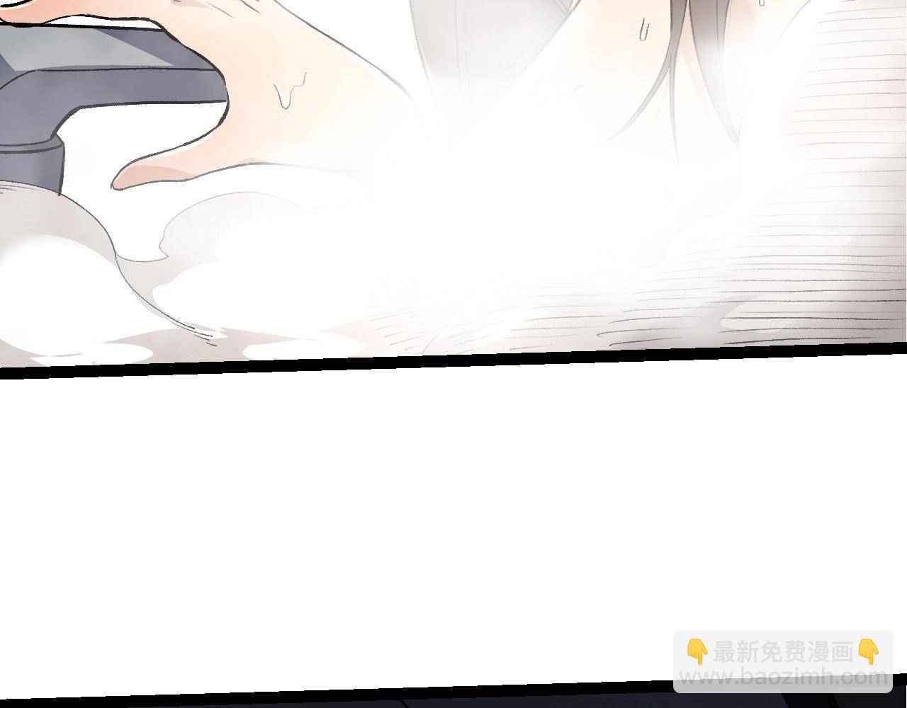 從大樹開始的進化 - 第70話 上古秘辛(2/4) - 4