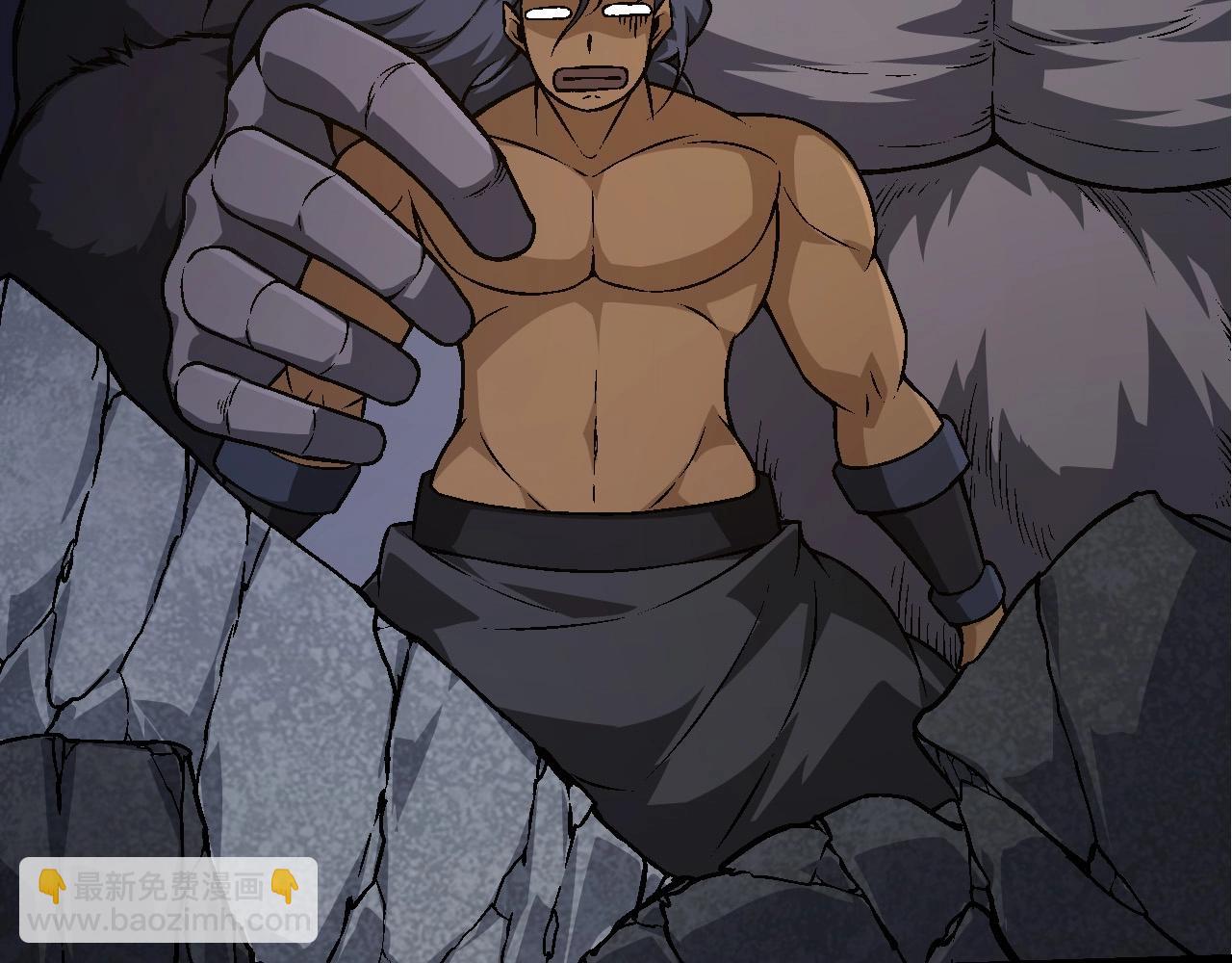 從大樹開始的進化 - 第70話 上古秘辛(1/4) - 1