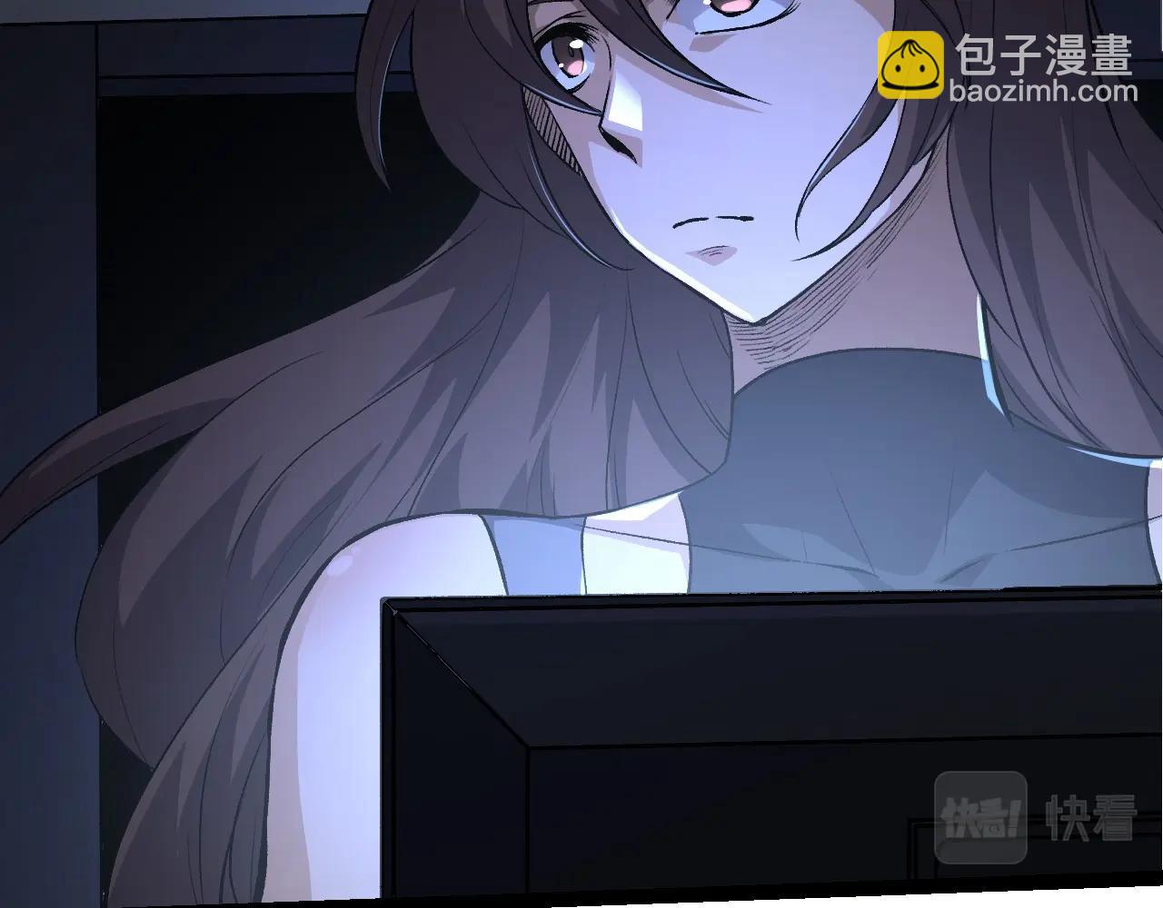 從大樹開始的進化 - 第70話 上古秘辛(2/4) - 4