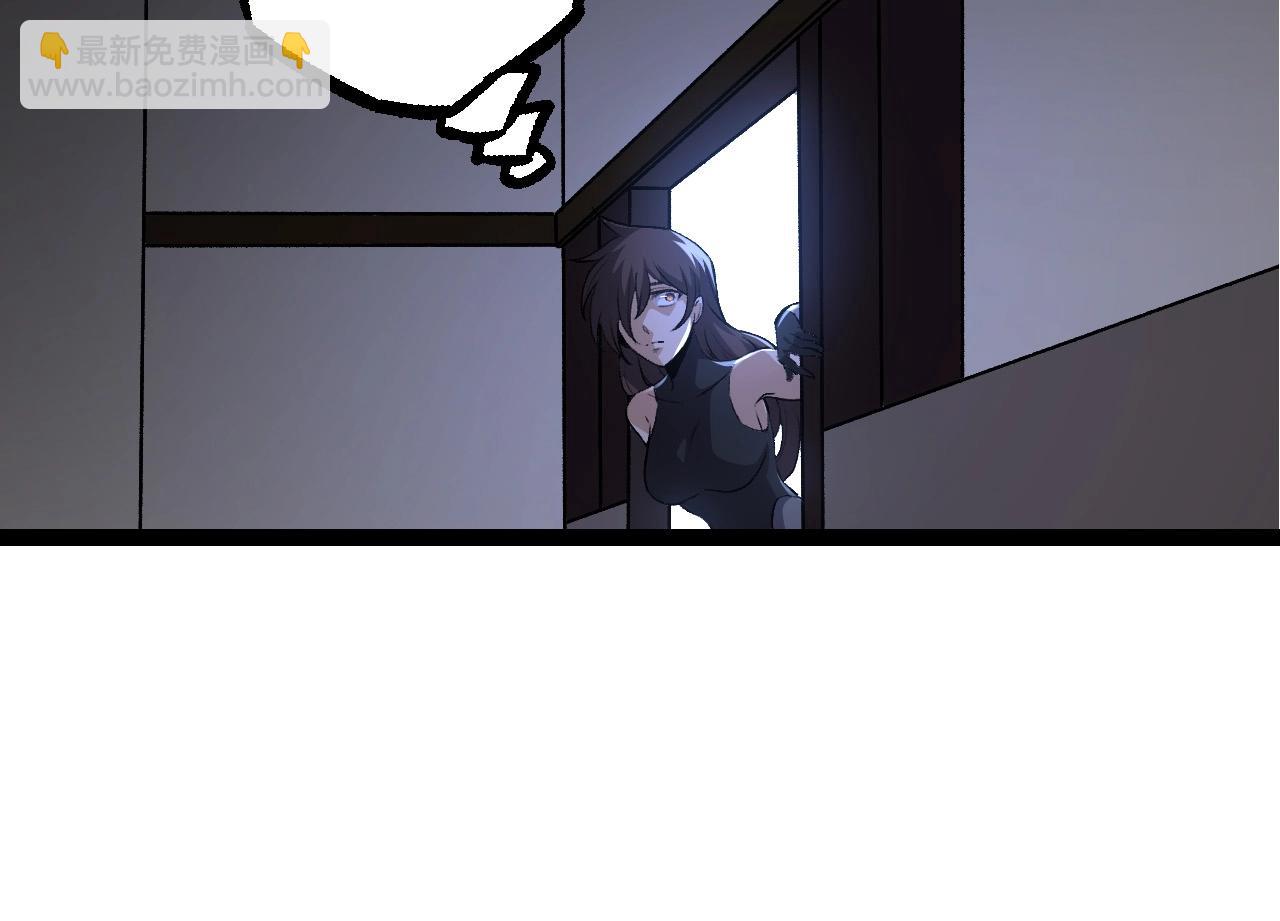 從大樹開始的進化 - 第70話 上古秘辛(2/4) - 8