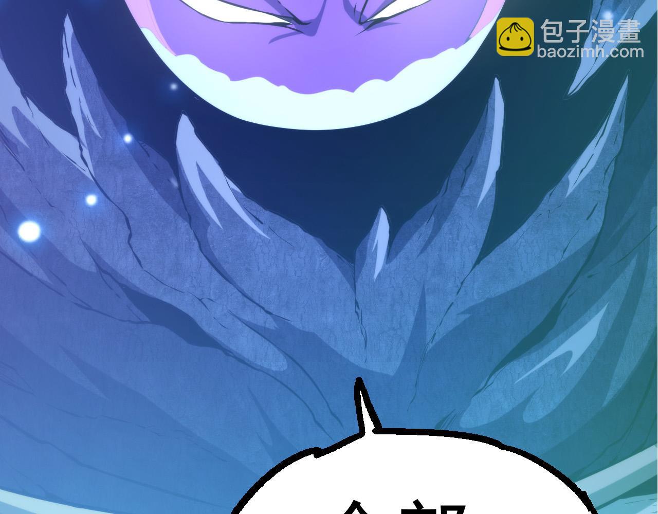 從大樹開始的進化 - 第8話 新一輪強化(3/5) - 7