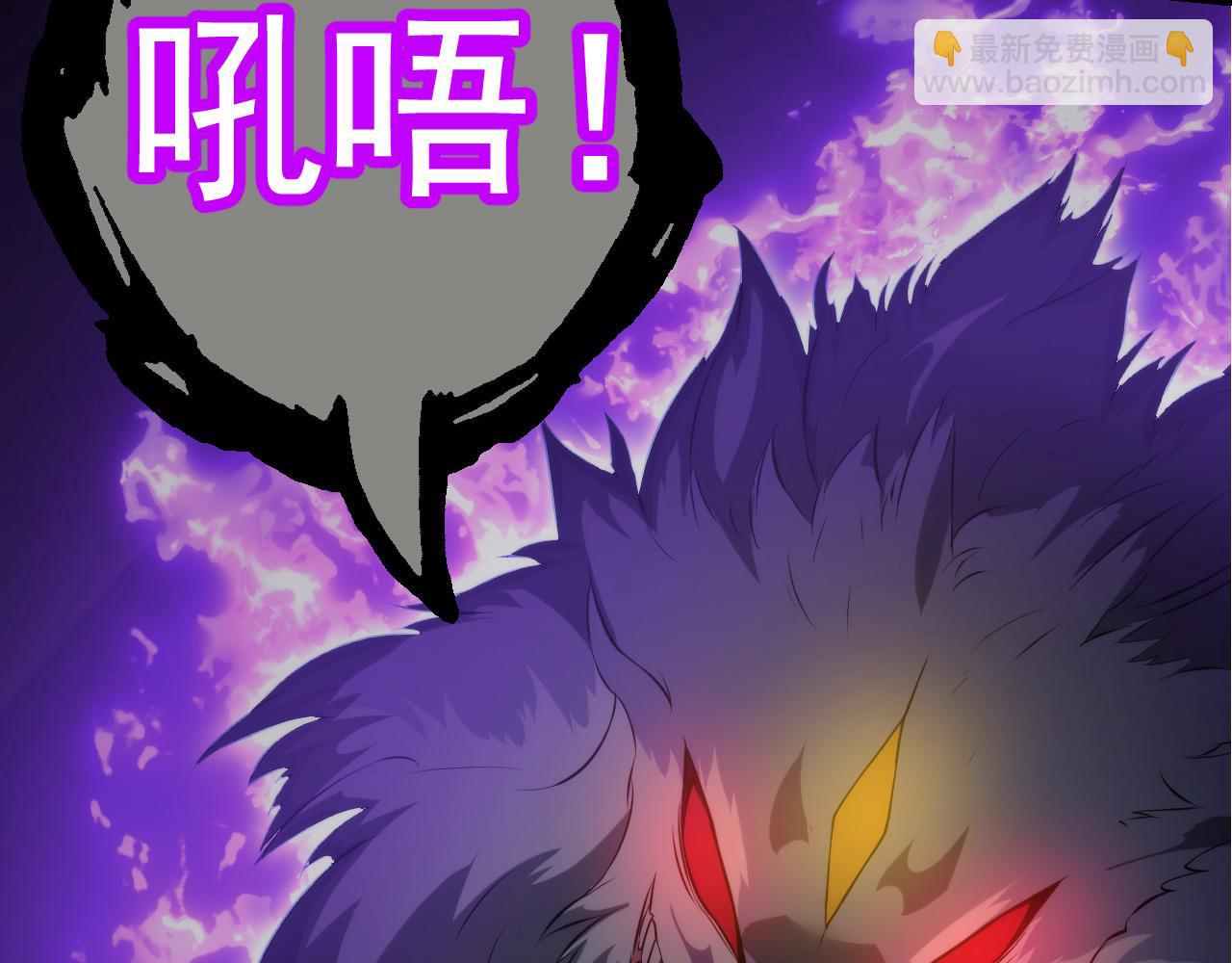 從大樹開始的進化 - 第8話 新一輪強化(3/5) - 7