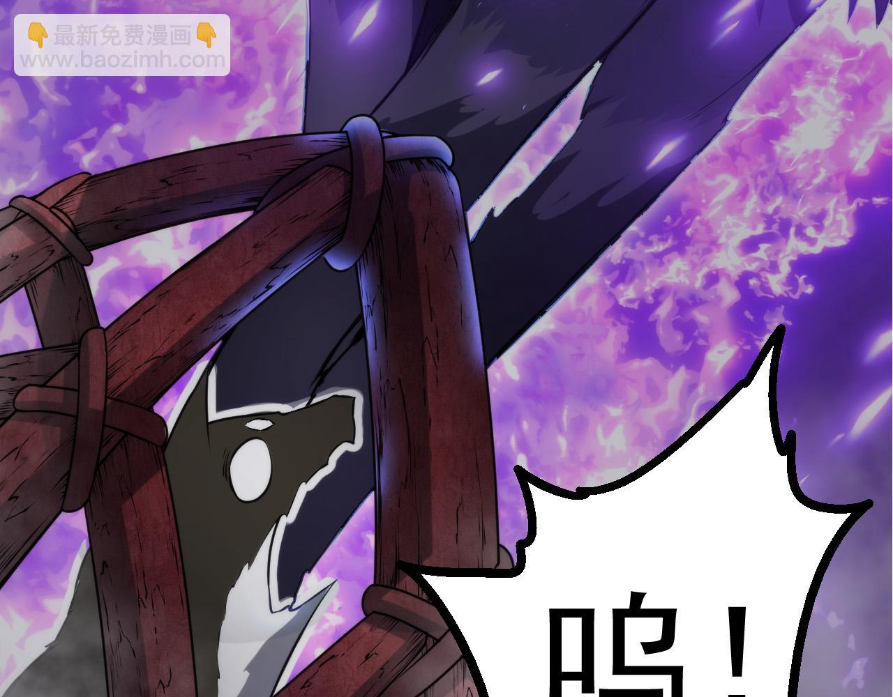 從大樹開始的進化 - 第8話 新一輪強化(3/5) - 1