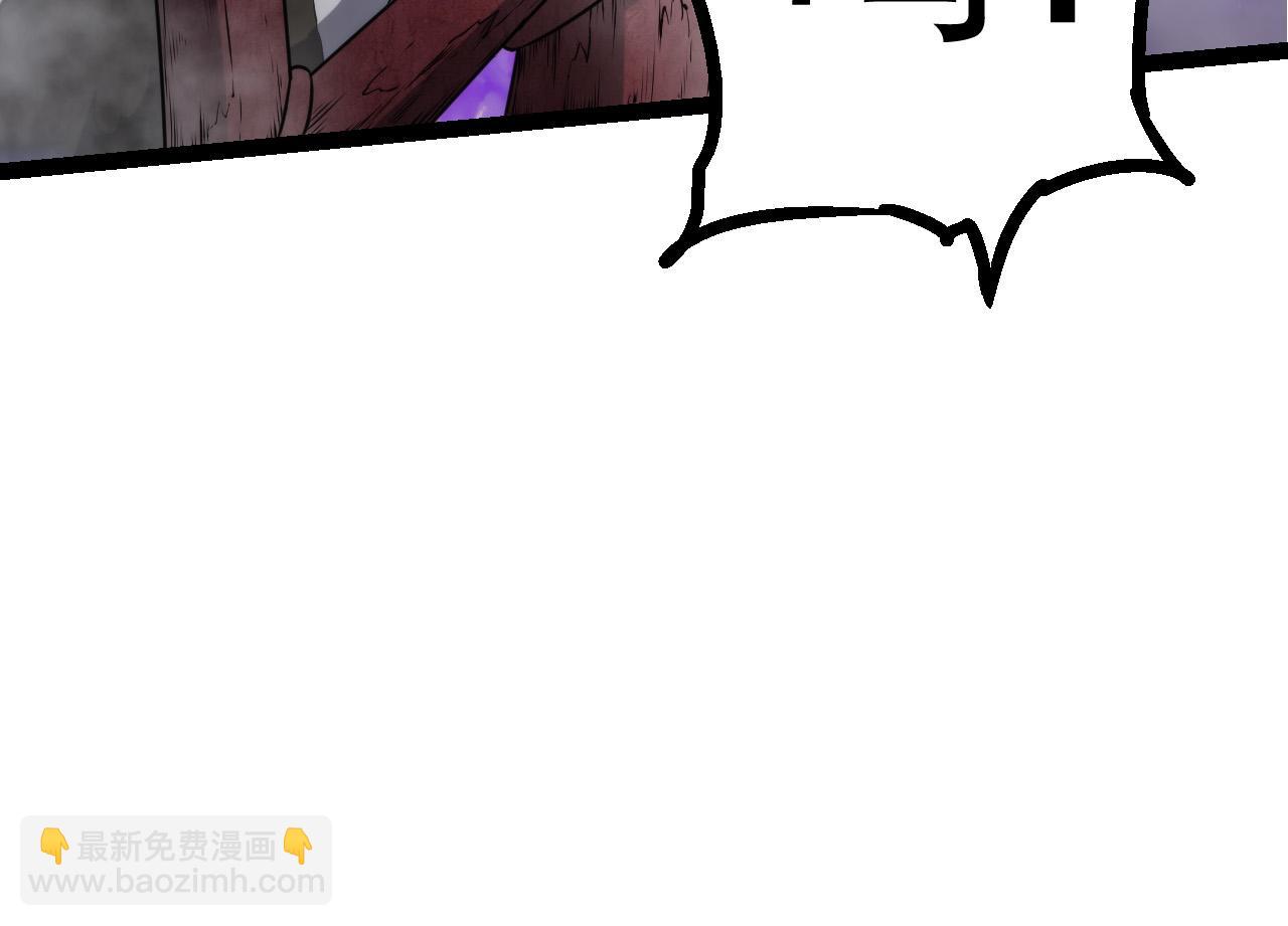 從大樹開始的進化 - 第8話 新一輪強化(3/5) - 2