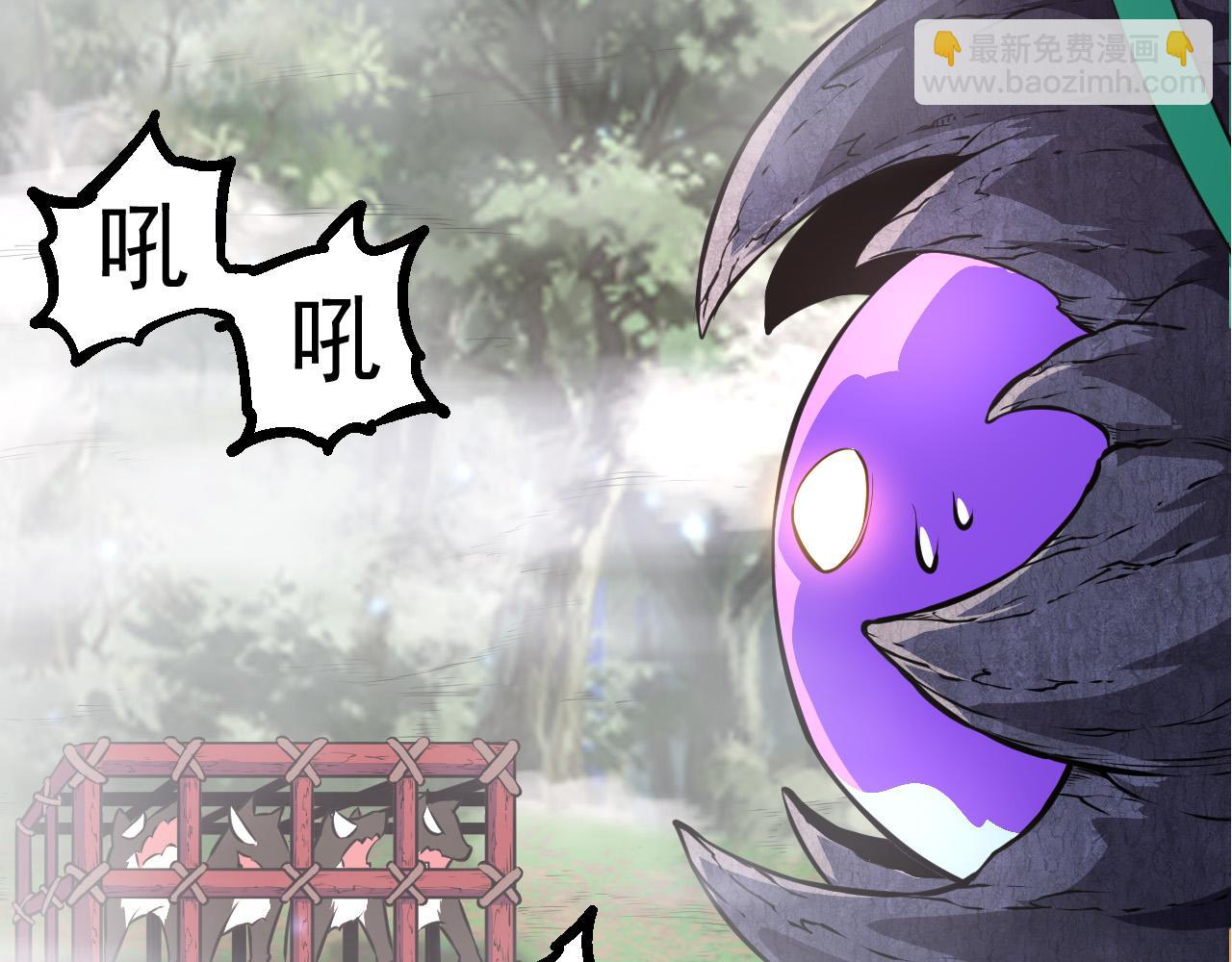 從大樹開始的進化 - 第8話 新一輪強化(3/5) - 5